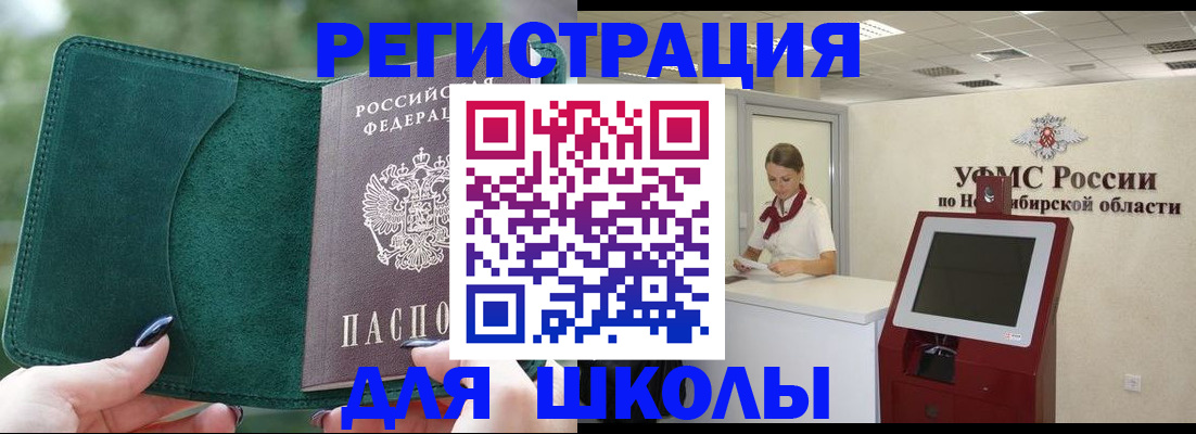 временная регистрация поиск в Дудинке