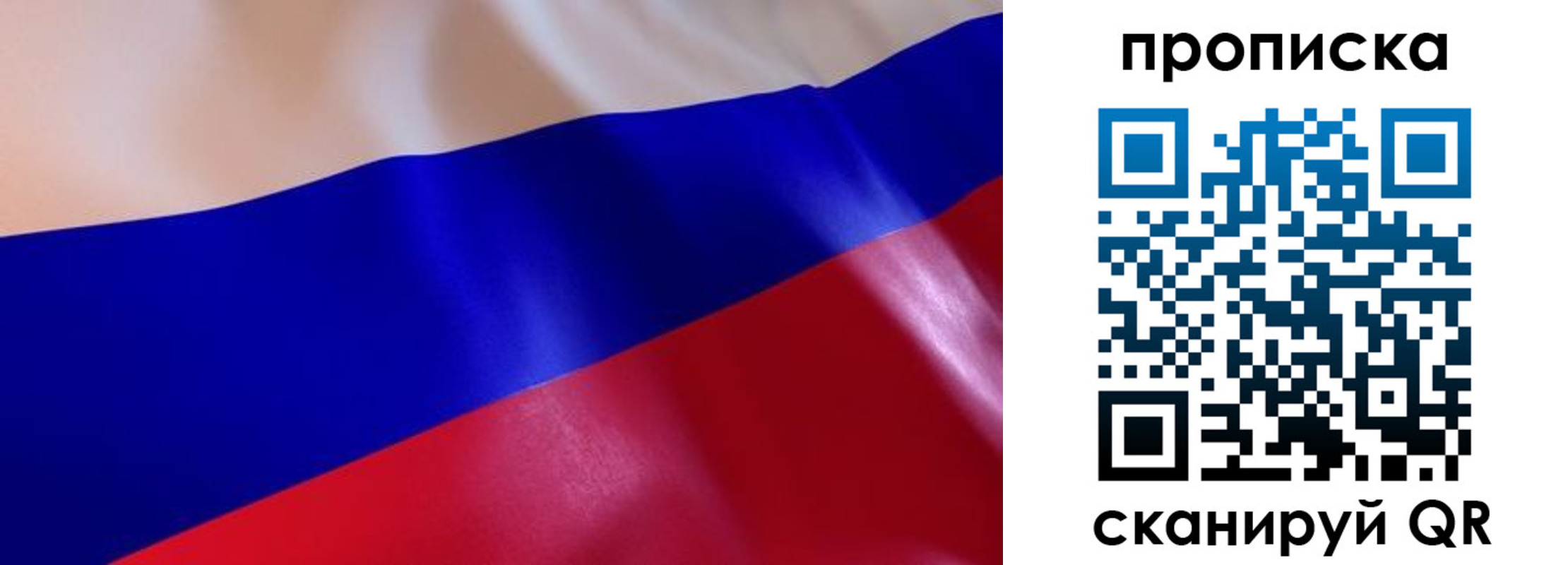 временная регистрация госуслуги в Дудинке